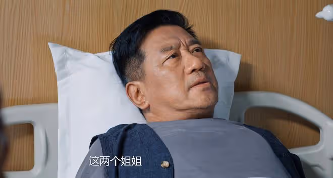 《好團圓》直到高平出軌師妹，才明白，向前離婚，選柴進多明智