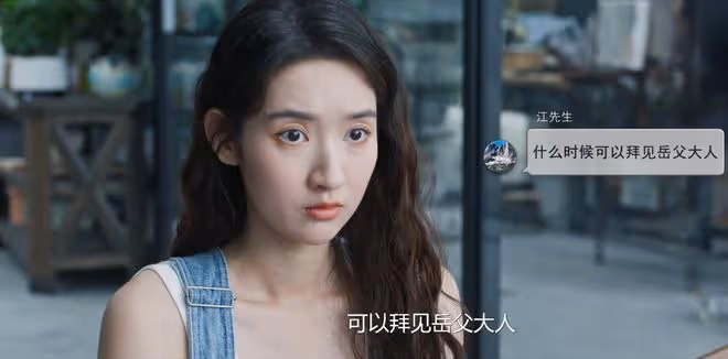 《好團圓》直到高平出軌師妹，才明白，向前離婚，選柴進多明智