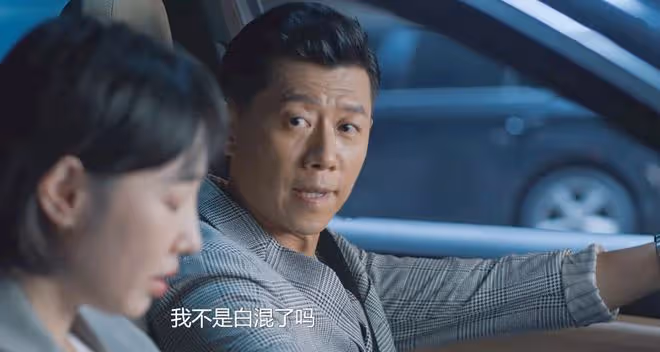 《好團圓》看懂老向偏心、婆家胡攪,才明白,向中和鄧海洋鬧離婚