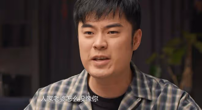 《好團圓》看懂老向偏心、婆家胡攪,才明白,向中和鄧海洋鬧離婚