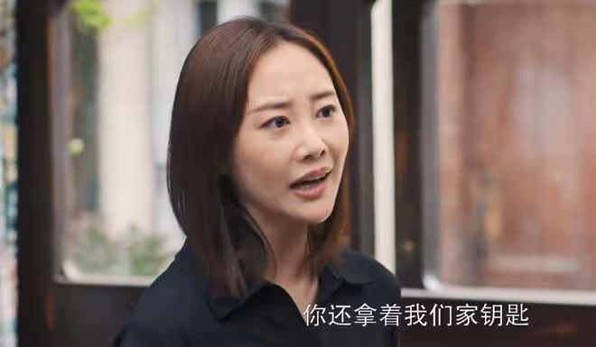 《好團圓》看懂老向偏心、婆家胡攪,才明白,向中和鄧海洋鬧離婚
