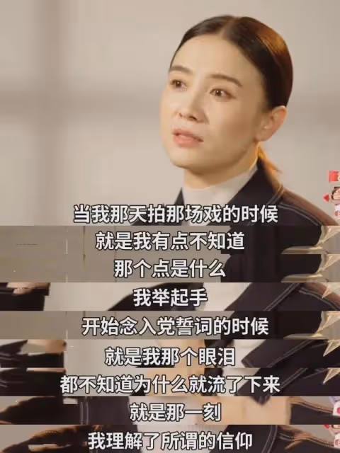 同樣是演張桂梅，為什麼宋佳被誇贊，而海清卻被「扔雞蛋」？