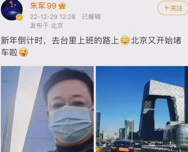 驚天逆轉!6年前誣告朱軍性騷擾的弦子,如今竟落得如此下場!