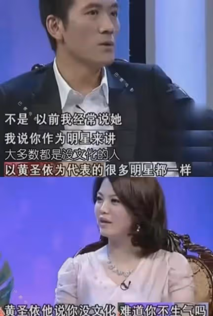 看了楊子和黃聖依的《再見愛人4》,才知他的前妻陶虹是個高人!