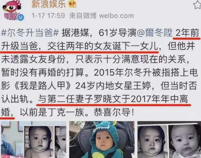 張曼玉愛過他,與年輕助理偷生小孩,爾冬升情史比電影更精彩!
