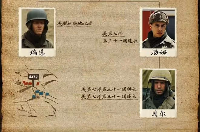上甘嶺:秦基偉這段話啥意思?談判桌上得不到的,戰場上更得不到