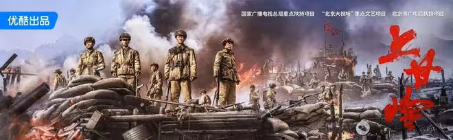 上甘嶺:秦基偉這段話啥意思?談判桌上得不到的,戰場上更得不到