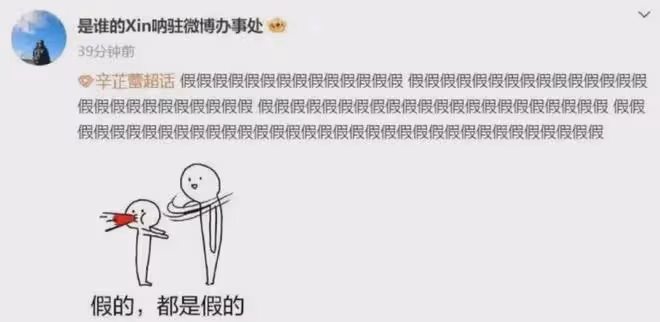 辛芷蕾與翟天臨分手,助理髮文說我姐獨美,網友:秦嵐的話應驗了