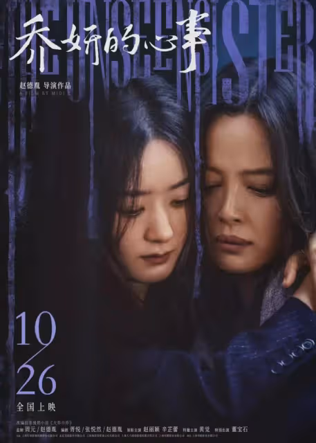 辛芷蕾與翟天臨分手,助理髮文說我姐獨美,網友:秦嵐的話應驗了