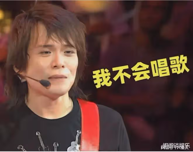 伍佰不忍了!演唱會上一句話內涵葉珂「微Do」,全場粉絲爆笑20秒