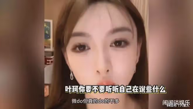 伍佰不忍了!演唱會上一句話內涵葉珂「微Do」,全場粉絲爆笑20秒