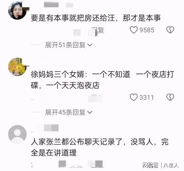 具俊曄又鬧出笑話!大S生日依然摳門,禮物還是舊衣服貼成了一幅畫