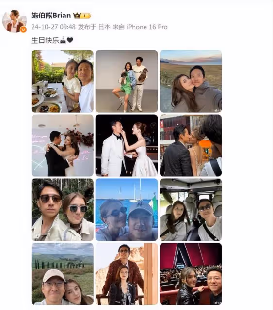 吳千語31歲生日,施伯雄曬多張合照秀恩愛,小兩口當眾親親甜齁了