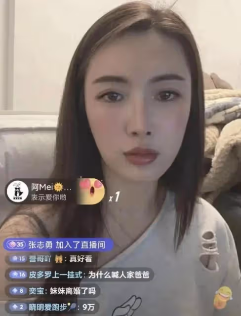 LV櫃姐勾引男客戶:發不雅照和房間號,原配發聲:表示還愛男主