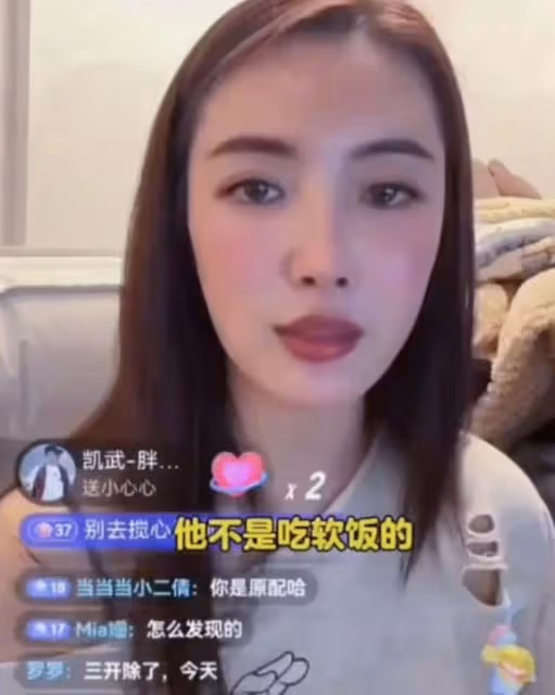 LV櫃姐勾引男客戶:發不雅照和房間號,原配發聲:表示還愛男主