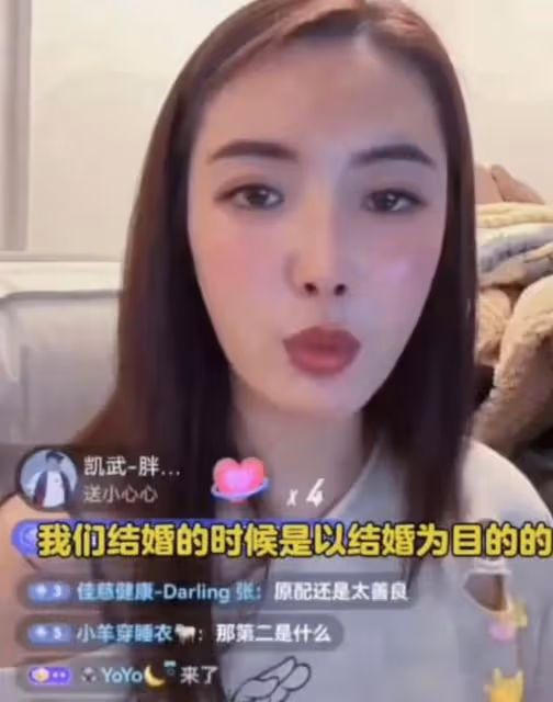 LV櫃姐勾引男客戶:發不雅照和房間號,原配發聲:表示還愛男主