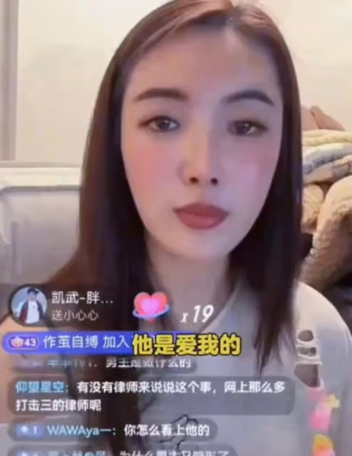 LV櫃姐勾引男客戶:發不雅照和房間號,原配發聲:表示還愛男主