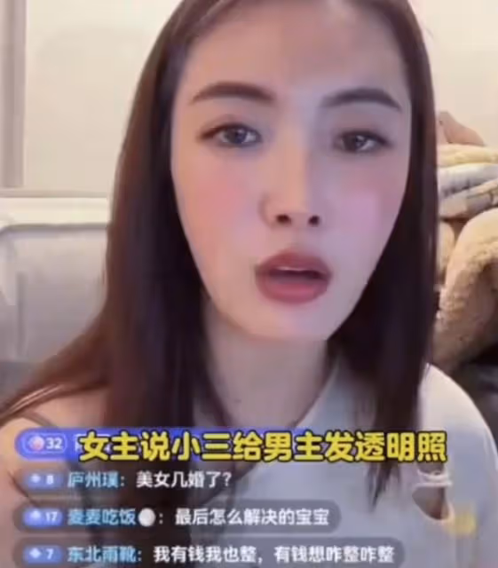 LV櫃姐勾引男客戶:發不雅照和房間號,原配發聲:表示還愛男主