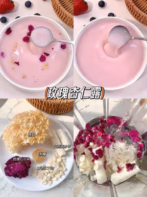 破壁機養生食譜