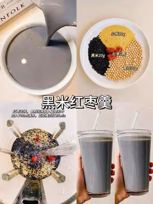 破壁機養生食譜