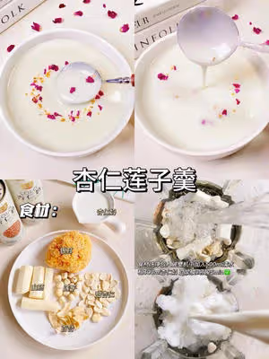 破壁機養生食譜