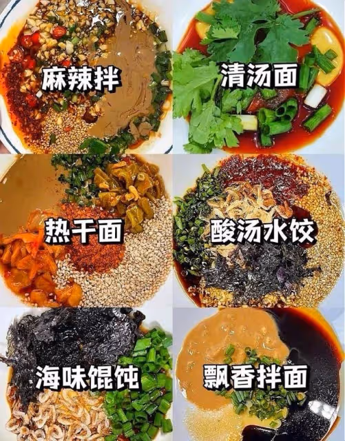萬能的「拌面，水餃🥟」調料