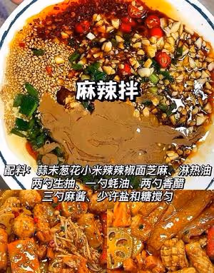 萬能的「拌面，水餃🥟」調料