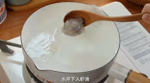 蒜蓉蝦滑煲