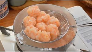 蒜蓉蝦滑煲
