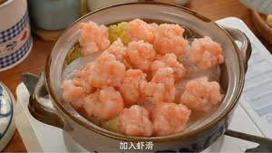 蒜蓉蝦滑煲