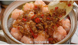 蒜蓉蝦滑煲