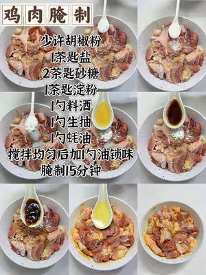 絕了～口蘑雞腿真的好吃，簡單快手