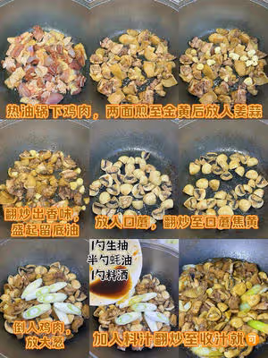 絕了～口蘑雞腿真的好吃，簡單快手