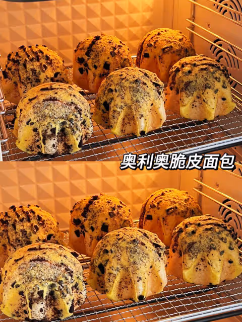 奧利奧脆皮麵包🌟外脆里軟 真滴好看又好吃！