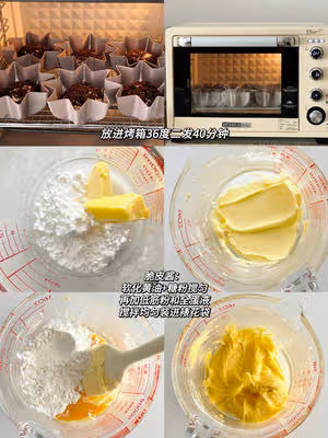 奧利奧脆皮麵包🌟外脆里軟 真滴好看又好吃！