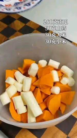 拉花米糊
