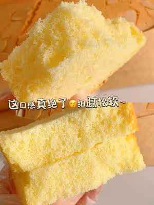 原味鮮奶金枕蛋糕 | 一次成功so easy ‼️