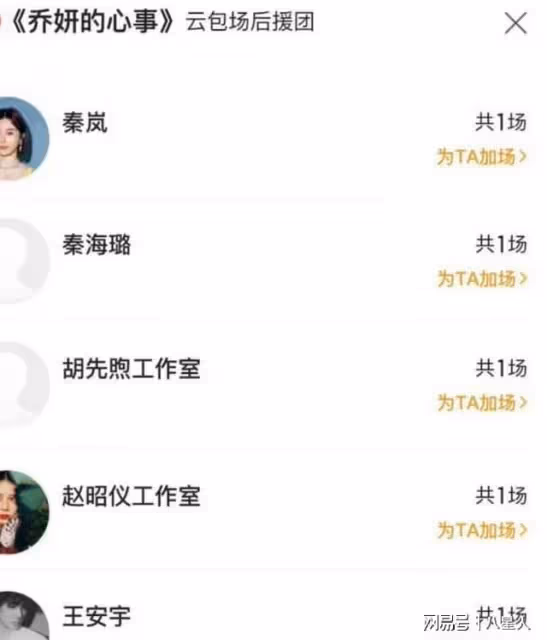 活久見!楊冪包場趙麗穎新電影格局太高,趙麗穎早年微博被扒引爭議