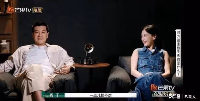 《再見愛人4》放棄偽裝！黃聖依和楊子終於攤牌，觀眾被耍的好慘