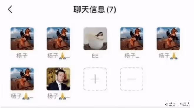 《再見愛人4》放棄偽裝！黃聖依和楊子終於攤牌，觀眾被耍的好慘