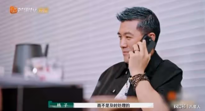 《再見愛人4》放棄偽裝！黃聖依和楊子終於攤牌，觀眾被耍的好慘