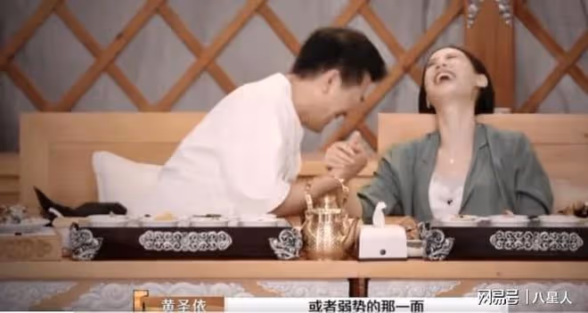 《再見愛人4》放棄偽裝!黃聖依和楊子終於攤牌,觀眾被耍的好慘