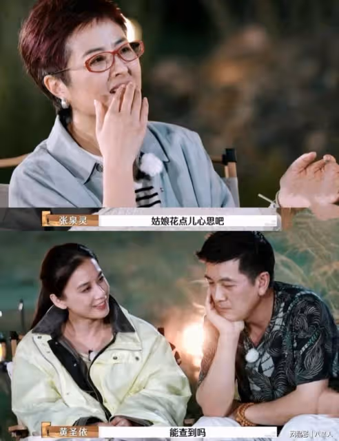 張泉靈好敢問!提經濟問題讓黃聖依秒變臉,papi直言楊子惡劣至極