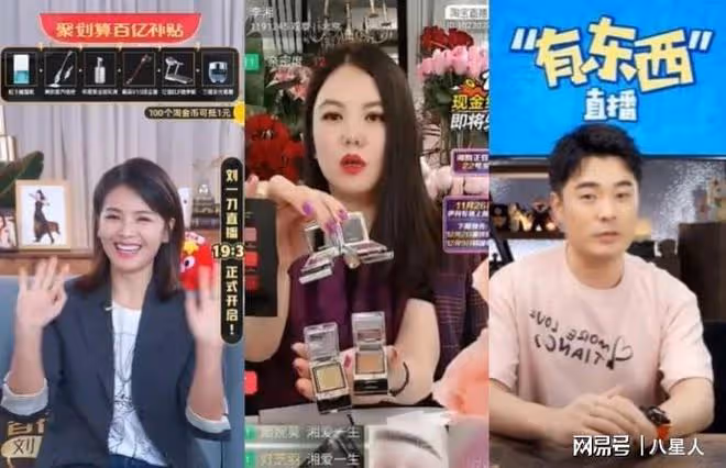 直播帶貨遇瓶頸!楊子攜黃聖依錄離婚綜藝,真是炒作還是感情破裂