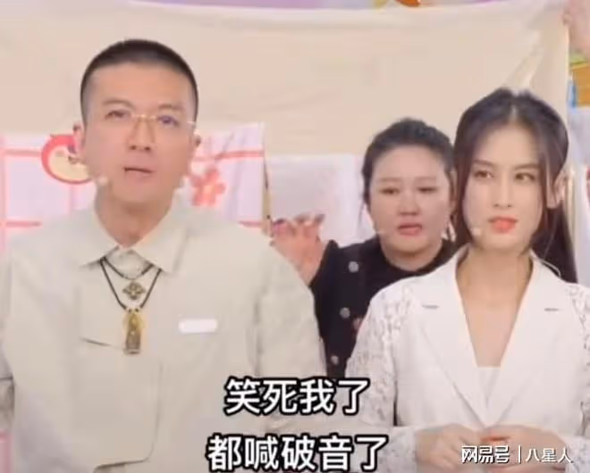 直播帶貨遇瓶頸!楊子攜黃聖依錄離婚綜藝,真是炒作還是感情破裂