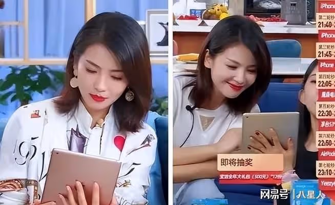 直播帶貨遇瓶頸!楊子攜黃聖依錄離婚綜藝,真是炒作還是感情破裂