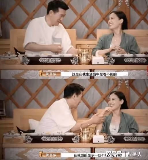 直播帶貨遇瓶頸!楊子攜黃聖依錄離婚綜藝,真是炒作還是感情破裂
