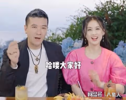 直播帶貨遇瓶頸!楊子攜黃聖依錄離婚綜藝,真是炒作還是感情破裂