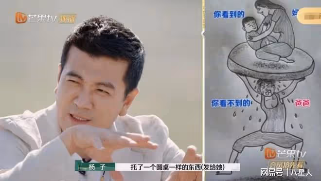 黃聖依可不是什麼小白花!她沒有底氣離婚,深扒資產她也沒那麼簡單