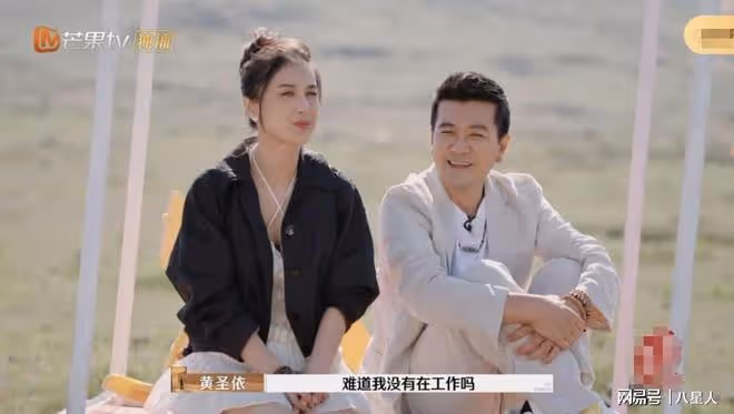 黃聖依可不是什麼小白花!她沒有底氣離婚,深扒資產她也沒那麼簡單
